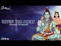 Ghibran's Spiritual Series | Vaeyuru Tholi Pangan (Irandam Thirumurai) Lyric Video | Thevaaram