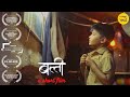 Award Winning SHORT FILMS Don't Judge | BATTI Hindi Heart Touching Short Movies | Content Ka Keeda