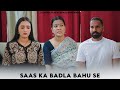 Saas ka Badla Bahu se | Sanju Sehrawat 2.0 | Short Film