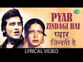 Pyar Zindagi Hai with lyrics | प्यार ज़िन्दगी है गाने के बोल | Muqaddar ka Sikandar | Rekha, Amitabh
