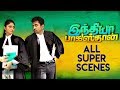 India Pakistan - All Super Scenes | Vijay Antony | Sushma Raj |  Pasupathy