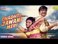 Chadhti Jawani Meri Chaal Mastani 4K - Mohd Rafi, Lata Mangeshkar - Caravan Movie Songs - Jeetendra