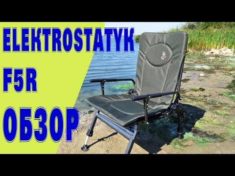 выбор кресла для фидера выбор кресла для фидера