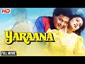 याराना (1995) Yaraana Full Movie | Madhuri Dixit, Rishi Kapoor, Raj Babbar, Kader Khan | 90's Movie