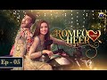 Romeo Weds Heer - Episode 05 | Feroze Khan | Sana javed
