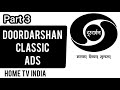 Doordarshan Classic Ads / Part - 3 / Old 70' 80' & 90's Indian TV Ads / Best Indian Ads
