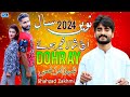 Saraiki Dohray | Shahzad Zakhmi | Latest Saraiki Song | Moon Studio Pakistan