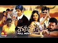 Kacheri Arambam Tamil Full Movie | Jiiva | Poonam Bajwa | Vadivelu | JD Chakravarthy | Kalaignar TV