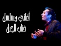 أسافر في الصباح - علي الحجار - من أغاني مسلسل ذئاب الجبل