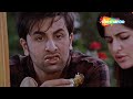 रणबीर से होगयी गड़बड़ | Ajab Prem Ki Ghazab Kahani (2009) (HD) | Ranbir Kapoor, Katrina Kaif, Upen