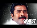 Vesham | ROAST EP16 | Mammootty | Malayalam Movie Roast | Dumbflicks