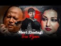 Meri Zindagi Tera Pyar ( Noor Jahan X Nusrat Fateh Ali Khan ) Ft. Bohemia | MegaMix