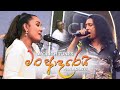 Man Adareyi  ( මං ආදරෙයි ) - Chitral Somapala | Imorich Tunes