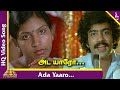 Ada Yaaro Video Song | Rail Payanangalil Tamil Movie Songs | SP Balasubrahmanyam | T Rajendar