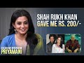 Priyamani Exclusive Interview about her role in Jawan, Shah Rukh Khan and Atlee Kumar | Gulte.com
