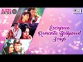 Evergreen Romantic Bollywood Songs | Audio Jukebox | 90's Bollywood Songs | Full Song Non Stop