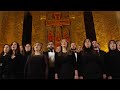 The Way of the Cross “أيتها الأمّ القديسة” | Antonine University Choir