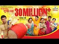 Joy Joy Durga Maa -The Pujo Song | Sourav | Raj | Jeet Gannguli | Nusrat | Mimi | Subhashree | Bonny