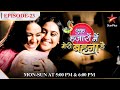 Ek Hazaaron Mein Meri Behna Hai | Season 1 | Episode 23 | Chaudharys jaa rahe hai Chandigarh!
