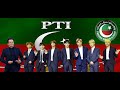 BTS dance on PTI song
