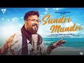 Sundri Mundri - New Sambalpuri Song | Studio Version | Biswajit Mahapatra | Latest Hindi Song 2024