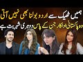 Pakistani Actors who Have Dual Citizenship | Which Pak celebrity has Dual Citizenship