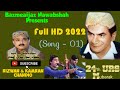 Dilbar Bhali milya son By Rizwan & Kamran Chandio | 24th URS Mubarak Sain Aijaz Ali Shah Rashdi 2022