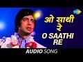 O Saathi Re | Kishore Kumar | Amitabh Bachchan | Muqaddar Ka Sikandar | Old Is Gold