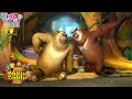 Bablu Dablu Ki Jodi | Kids Cartoon Story In Hindi | Funny Story | Boonie Bears Hindi