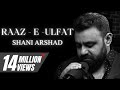 Shani Arshad & Aima Baig | Raaz-e-Ulfat FULL OST (Original) Yumna Zaidi, Shehzad Sheikh (Song)