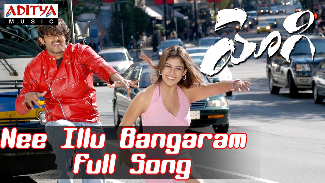 Nee Illu Bangaram Full Song II Yogi Movie II Prabhas, Nayanathara Nee Illu Bangaram Full Song II Yogi Movie II Prabhas, Nayanathara