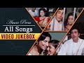 Amar Prem : All Songs Video Jukebox | Rajesh Khanna | Sharmila Tagore | Old Hindi Classic Songs