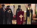 Reunification of the Ethiopian Orthodox Church