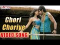 Chori Choriye Video Song - Lovely Video Songs - Aadhi, Shanvi