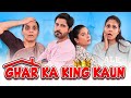 GHAR KA KING KAUN | Ft. Pooja, Shubhangi, Pracheen and Chhavi | SIT | Comedy Web Series