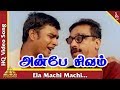 Ela Machi Machi Video Song |Anbe Sivam Movie Songs | Kamal Haasan |Madhavan| Kiran|Pyramid Music