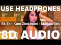 Ek Toh Kum Zindagani (8D Audio) || Marjaavaan || Nora Fatehi || Neha Kakkar, Yash Narvekar
