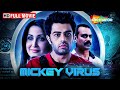 पैसा, प्यार और इंटरनेट  मायाजाल  | Manish Paul Comedy | Mickey Virus | Full Movie | HD