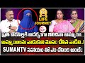 LIFE JOURNEY New Episode | Ramulamma Priya Chowdary Exclusive Show | Best Moral Video | SumanTV