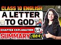 Class 10 English A Letter to God L- 1 (CHAPTER EXPLANATION AND SUMMARY IN HINDI) Pooja Mam