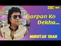 Darpan Ko Dekha Tune Jab Jab kiya singaar | Upasna | Mukhtar Shah Singer | Mukesh | Ferozkhan