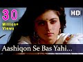 Mohabbat Na Karna Payal Bhagyashree Kumar Shanu Sadhna Sargam Hindi Sad Song , Nv