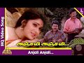 Anjali Anjali Video Song | Duet Tamil Movie Songs | Prabhu | Ramesh | Meenakshi Seshadri | AR Rahman