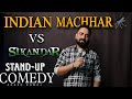 Indian Machhar vs Sikandar Stand up comedy|stand up comedy|stand up comedy|stand up comedy Indian