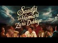 Saadgi Toh Hamari Zara Dekhiy Qawwali | सादगी तो हमारी जरा देखिये | reverb Qawwali song| lofi song