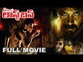 Adavi Lo Last Bus Telugu Full Movie | 2020 Latest Telugu Full Movies || Avinash Narasimharaju