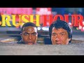 Rush Hour/Good day/Ice Cube