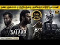 Salaar Full Movie in Tamil Explanation Review | Movie Explained in Tamil | February 30s