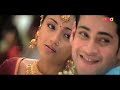 Athadu Movie Song : Pilichina Ranantava