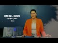 بتول بني - سولفلي عشيق الروح 2022/ Batoul bouni -solefle 3asheeq el roh (live)